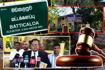 குருக்கள்மடம் மனிதப் புதைக்குழி வழக்கு விசாரணை: எஞ்சிய பகுதியை ஸ்கேன் செய்ய நீதிமன்றம் உத்தரவு