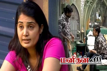 வெளிச்சத்திற்கு வரும் சாண்ட்ரா ரகசிய ஆட்டம்..புட்டு புட்டு வைக்கும் கானா வினோத்