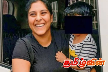 பெக்கோ சமனின் மனைவிக்கு நீதிமன்றம் பிறப்பித்த உத்தரவு