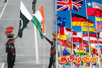 இந்தியாவையும் பாகிஸ்தானையும் பேச்சுக்கு அழைக்கும் முக்கிய நாடுகள்