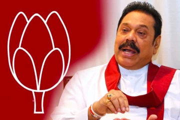 முடிவில் மாற்றமில்லை: பொதுஜன பெரமுன தனியான வேட்பாளரை நிறுத்தும் என்கிறார் மகிந்த