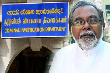 உயிர்த்த ஞாயிறு தாக்குதல் தொடர்பில் சிஐடி விசேட விசாரணை