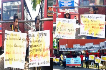 பிரிவினைக்கு இடம்கொடாமல் ஒன்றாய் பயணிப்போம்: யாழில் கவனயீர்ப்பு போராட்டம்