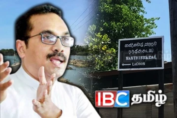 நந்திக்கடலில் அமைக்கப்படவுள்ள புதிய பாலம்: அமைச்சர் வெளியிட்ட தகவல்