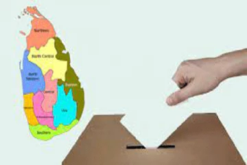 உள்ளூராட்சி சபைத் தேர்தல் - தீவிரமாக ஆராயப்பட்ட விடயம்