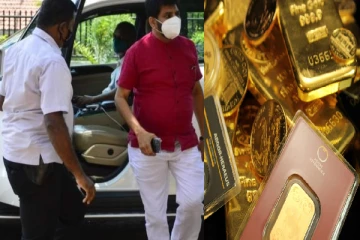 3 கிலோகிராம் தங்கத்துடன் சிக்கிய எம்பி!