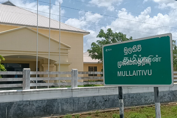 ஐந்தாவது நாளாக தொடரும் முல்லைத்தீவு சட்டத்தரணிகளின் பணிப்பகிஷ்கரிப்பு | Mullaitivu Lawyers Strike Continues For Fifth Day