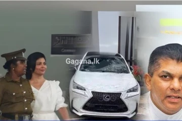 ලොහාන් හා බිරිඳ ගැන අධිකරණයෙන් සුවිශේෂී නියෝගයක්..!