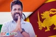 அநுர அரசு மக்களிடம் மன்னிப்பு கோர வேண்டும் : சஜித் தரப்பு கோரிக்கை