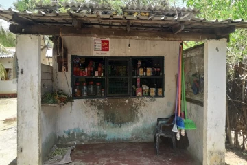 அராலியில் உள்ள கடையொன்றில் பணம் மற்றும் விற்பனை சரக்குகள் திருட்டு!