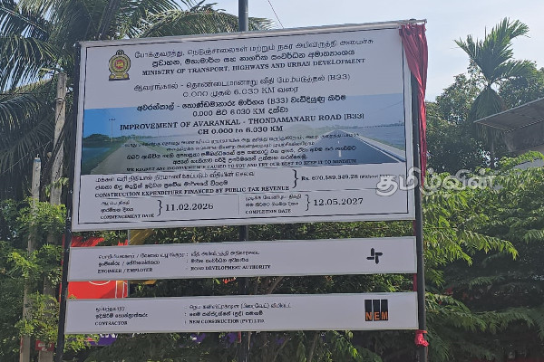 சிறு விடயங்களை கூட பாரதூரமாக குழப்பும் நாமல் போன்றோர்..! பிமல் பகிரங்கம் | Bimal Rathnayake About Namal