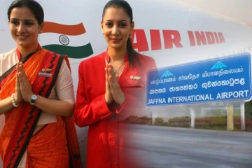 யாழ்  சர்வதேச விமான நிலையத்தில் ஆரம்பமாகவுள்ள  சேவை!