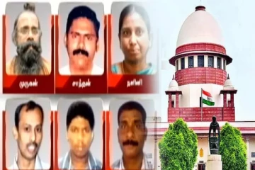 6 பேர் விடுதலை - உச்ச நீதிமன்ற தீர்ப்பை எதிர்த்து மத்திய அரசு மேன்முறையீடு