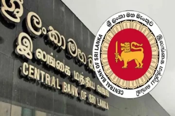 இலங்கை மத்திய வங்கியின் அதிரடி அறிவிப்பு ; கட்டாயமாக்கபடும் நடைமுறை