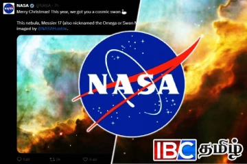 நத்தார் தினத்தில் நாசா வெளியிட்ட பிரம்மாண்ட புகைப்படம்...!