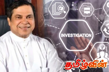 வருமானத்துக்கு அதிகமாக சொத்து சேர்த்த விவகாரம்! பியசேன கமகேவிடம் விசாரணை