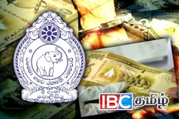 மக்களே அவதானம்..! போலி நாணயத்தாள்கள் குறித்து எச்சரிக்கை