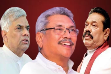 ராஜபக்சவினர் இருக்கும் வரை சர்வதேச உதவிகள் கிடைக்காது: ரணிலின் இறுதி அரசியல் அத்தியாயம் - ராஜித சேனாரத்ன