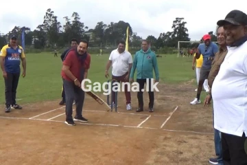 පොහොට්ටුවේ මන්ත්රීවරුන් එකතු වෙලා ගහපු සුපිරි මැච්.. හිටපු ජනපති මහින්ද පුතා එක්කම ක්රිකට්වලින් වැඩ පෙන්වූ හැටි මෙන්න.. (VIDEO)