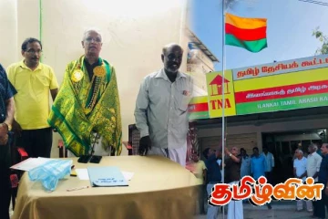 யாழ்.உடுப்பிட்டியில் தமிழரசுக் கட்சியின் ஆலோசனைக் கூட்டம்