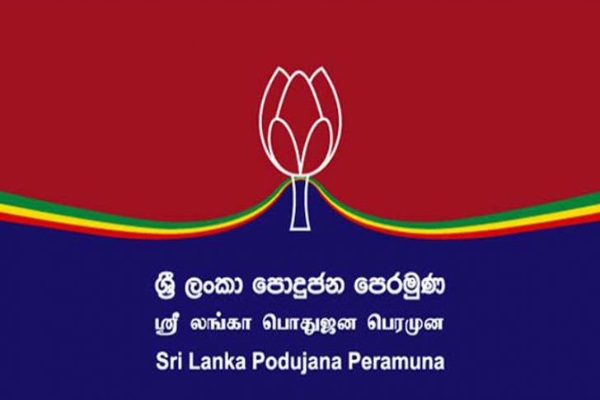 ரணில் முன்னிலையில் பசில் ராஜபக்ச அளித்த உறுதிமொழி | An Unbreakable Promise From Basil To The Ranil