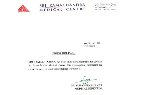நடிகர் கமல் இப்போது எப்படி உள்ளார் - மருத்துவமனை அறிக்கை | Actor Kamal Health Hospital Statement