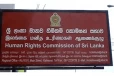 யாழில் சிறுவர் சீர்திருத்தப் பாடசாலை விவகாரம்; நேரில் சென்ற மனித உரிமைகள் ஆணைக்குழு