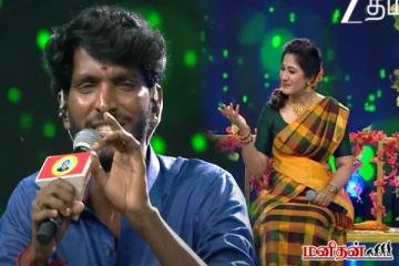 சரிகமப (5) இல்: போட்டியாளர் பாடலுக்கு ஊஞ்சலாடிய நடுவர் ஸ்வேதா - என்ன ஒரு ஆனந்தம்