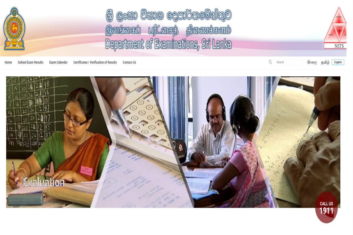 உயிரியல் முறைமைகள் தொழில்நுட்பப் பிரிவில் முதலிடம் பிடித்த மாணவி | 2025 A Level Results Island 1St Rank In Bio Tech உயிரியல் முறைமைகள் தொழில்நுட்பப் பிரிவில் முதலிடம் பிடித்த மாணவி | 2025 A Level Results Island 1St Rank In Bio Tech