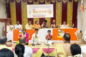 லண்டன் சைவமாநாடு முதலாம் நாள் நிகழ்வுகள்