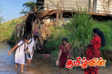 நுவரெலியாவில் இரும்புப் பாலம் அறுந்து போக்குவரத்து துண்டிப்பு- அவதியுறும் மக்கள்!