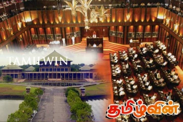 நாடாளுமன்ற விசேட அமர்வு இன்று!