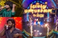 சரிகமப: இந்த வாரம் சிறப்பான போட்டியாளர்களில் நான்காம் Finalist தெரிவுசெய்யப்படுவது யார்?