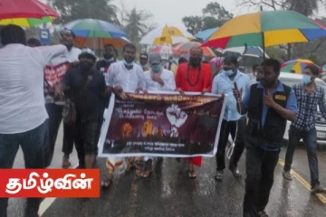 பொத்துவில் தொடக்கம் பொலிகண்டி வரையான போராட்டம்! முல்லைத்தீவு மக்களிடம் விடுக்கப்பட்டுள்ள கோரிக்கை