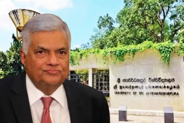 ஸ்ரீ ஜயவர்தனபுர பல்கலைக்கழகத்திற்கு புதிய துணைவேந்தர் நியமனம்