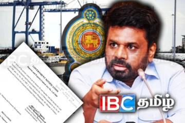 வெளியானது வாகன இறக்குமதி தொடர்பான விசேட வர்த்தமானி