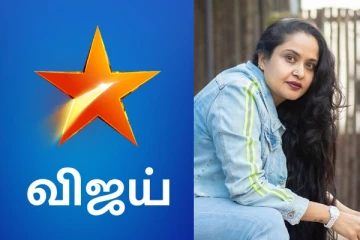 சர்ச்சைக்குரிய உடையில் விஜய் டிவி சீரியல் நடிகை.. 45 வயதில் இப்படியா