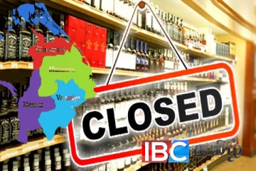 தீபாவளி தினத்தன்று வட மாகாணத்தில் மூடப்படவுள்ள மதுபான சாலைகள்