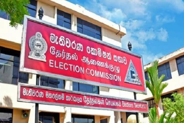 தேர்தல் முடிவுகள் தொடர்பில் பொது மக்களிடம் தேர்தல்கள் ஆணைக்குழு வலியுறுத்தல்!