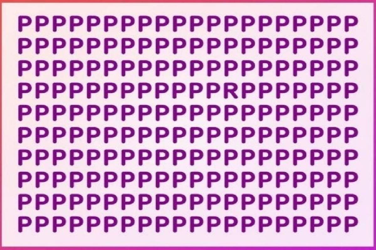 Optical illusion: இந்த படத்தில் 