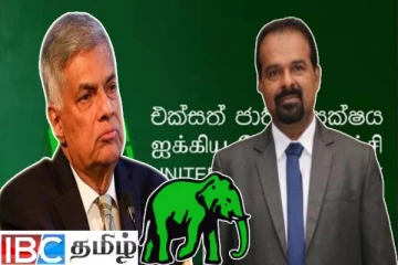 ஐக்கிய தேசியக் கட்சியிலிருந்து விலகும் சுப்பையா ஆனந்தகுமார்