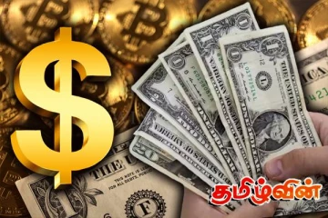 டொலரின் பெறுமதியில் இன்று ஏற்பட்டுள்ள மாற்றம்