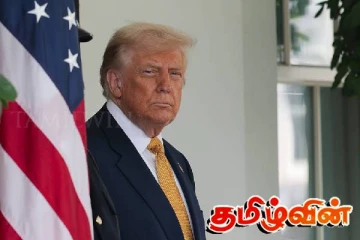 யுனெஸ்கோ அமைப்பிலிருந்து மீண்டும் வெளியேறிய அமெரிக்கா