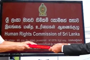மனித உரிமைகள் ஆணைக்குழுவின் புதிய தலைவர் நியமனம்