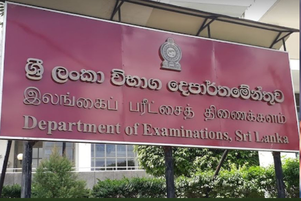 உயர்தர பரீட்சைக்கு தோற்றியவர்களுக்கு பரீட்சைத்திணைக்களம் விடுத்துள்ள அறிவித்தல் | Practical Tests For The Advanced Level Examination உயர்தர பரீட்சைக்கு தோற்றியவர்களுக்கு பரீட்சைத்திணைக்களம் விடுத்துள்ள அறிவித்தல் | Practical Tests For The Advanced Level Examination