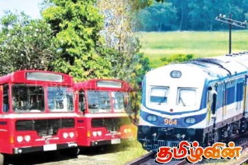 புத்தாண்டை முன்னிட்டு சொந்த ஊர்களுக்குச் செல்லும் மக்களுக்கான விசேட அறிவித்தல்