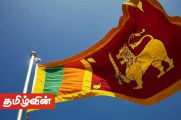 சுதந்திர தினத்தை முன்னிட்டு இலங்கையில் அனைத்து மக்களிடமும் விடுக்கப்பட்டுள்ள கோரிக்கை