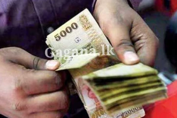 ගාස්තුවක් වහාම පහළට.. ඒ මෙන්න මෙහෙමයි.. - සම්පූර්ණ විස්තරය මෙතනින්.