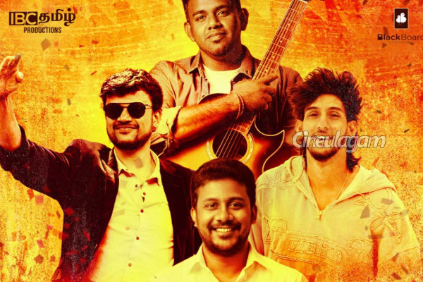 போராட்டம் படத்தின் பர்ஸ்ட் சிங்கிள்.. தேதி உடன் வந்த அறிவிப்பு | Porattam Movie First Single From 6 Feb 2026