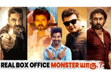 2022ஆம் ஆண்டு டாப் பாக்ஸ் ஆபிஸ் Collection